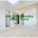 라이즈부동산공인중개사사무소 이미지