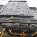 강남아르누보씨티호텔 이미지