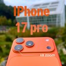 DSLR? 부럽지 않아 스마트폰 카메라의 모든 것(아이폰) | 아이폰 17 Pro Max, 대학생 인생 카메라 등극?솔직한 실사용 후기 (줌 성능, 단점 포함)