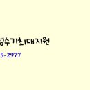 코웨이렌탈광주 네이버블로그