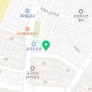 우샤우샤(금곡점) 이미지