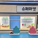 정대환경자원 이미지