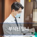 우리종합부식 이미지