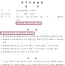 문앤김법률세무회계사무소 이미지