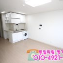 동일세탁소 이미지