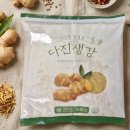진선유통