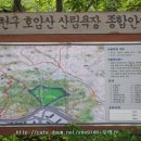 호암산 산림욕장 소개(금천구) 이미지