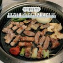 임가네족발 . 보쌈 | 천안 불당동 맛집 임가네 숙성고기해장국 가성비 좋은 커플모둠세트