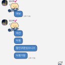 미현슈퍼