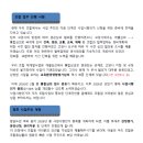 온누리공인중개사 이미지