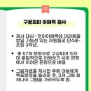 하나소아청소년과의원 이미지