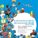 이영주디자인연구소