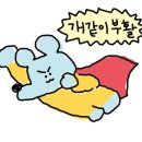 전곡(임고) 네이버블로그