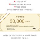 제이앤시스템 | 제이앤스튜디오 홈셀렉 후기 | 만족도 높은 홈셀렉후기
