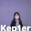 케플러학원