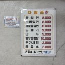 월평로L 이미지