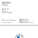 2025 BMW i7, eDrive50 MSP BMW전기차 오너평가 포토 제원 옵션 배터리 연비 완충 주행거리 정보 리뷰...
