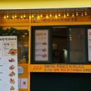 황제꽈배기 이미지