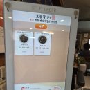 효동각 - 송파구 성내천로 228-1 | 효동각