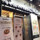 신복관 이미지
