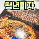청년피자송정 네이버블로그