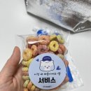 요거트월드(부평청천점) | 인천 부평 디저트카페 요거트아이스크림 x 생딸기조합 set '요거트월드 부평청천점'