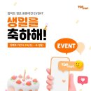 페이탑마트 이미지