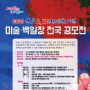 만세축산 네이버블로그