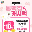 현대자동차기장점 네이버블로그