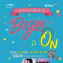 뜨거웠던 여름밤 2026 다다영등 버스킹 축제 방문후기, 케이시 공연부터 체험부스까지