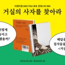비엔비엔 스포츠동아
