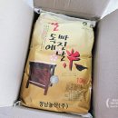 청남농산