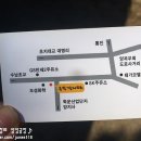 금박감자탕 네이버블로그