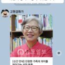 남도신문/최엄지 손엄지/이성자성장동화 이미지