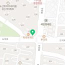 약대위브공인중개사사무소 이미지