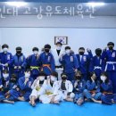 고강체육관 | 고강동헬스장 용인대 고강유도체육관 솔직후기