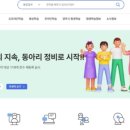 양주정비 이미지