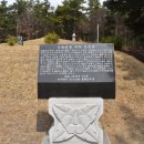 해원군묘 이미지