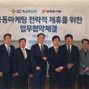 이엠엔지니어링