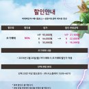 강동아트센터 대극장 한강 이미지