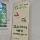 리프패럿여주점
