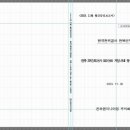 진하엔지니어링 이미지