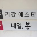바른샘도서관 2층 이미지
