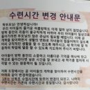 아이사랑 태권도 이미지