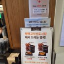 설빙 고덕신도시점 이미지