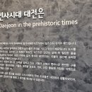 대전노은중학교 이미지