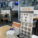 신선설농탕 도곡 | 신선설농탕 도곡점 순사골국과 김치전 후기