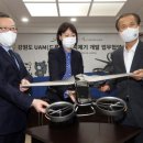 (주)디스엔지니어링 한국일보
