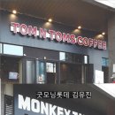 신세계정치과의원 네이버블로그