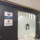 당산행정사사무소 이미지